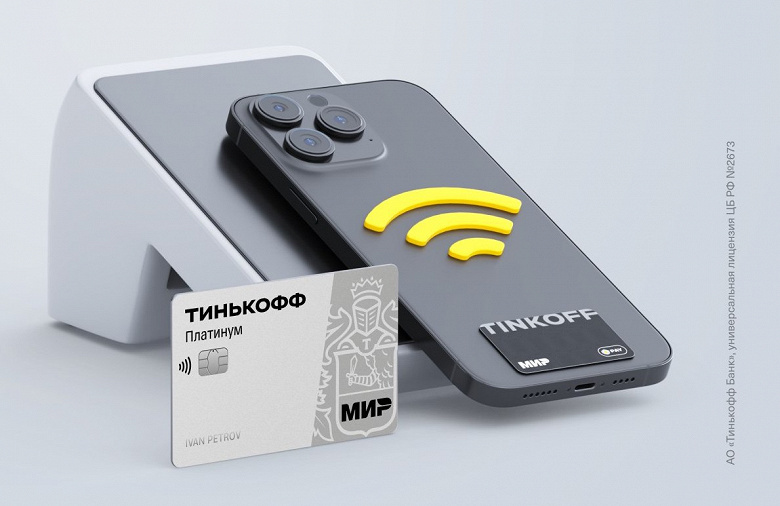 В «Тинькофф» выпустили платёжный стикер Tinkoff Pay для кредитных карт