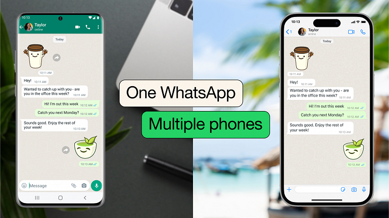 Официально: теперь одним аккаунтом WhatsApp можно пользоваться на нескольких смартфонах