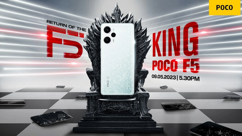 Возвращение короля: Poco F5 Pro впервые показали официально