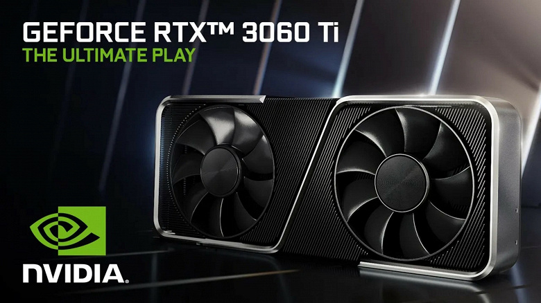 Партнёры Nvidia начали распродавать GeForce RTX 3060 Ti со скидками ввиду скорого запуска RTX 4060