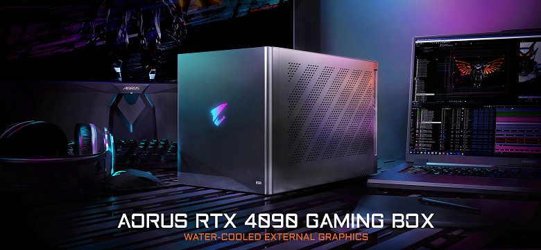 GeForce RTX 4090 массой 5 кг. Gigabyte представила внешнюю видеокарту Aorus RTX 4090 Gaming Box