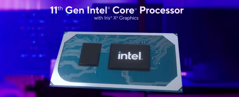Intel отправляет на пенсию свои первые действительно удачные 10-нанометровые CPU. Линейка Tiger Lake вышла в 2020 году