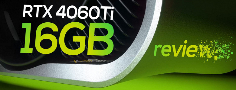 Nvidia не желает предоставить RTX 4060 Ti 16GB за 500 долларов для обзоров до официального запуска, и производители делают то же самое