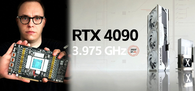 Что нужно сделать с GeForce RTX 4090, чтобы она потребляла более 1,1 кВт? Рекордный разгон до частоты почти 4 ГГц довёл карту до такого потребления