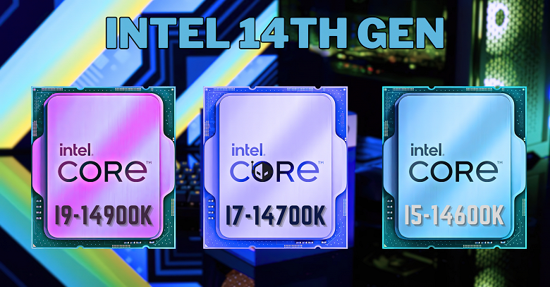Новые процессоры Intel будут на 3% быстрее нынешних, но подорожают относительно них на 15%