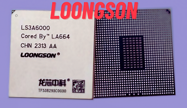 Полностью китайский процессор, равный Intel Core 10-го поколения. Loongson 3A6000 уже доступны для клиентов