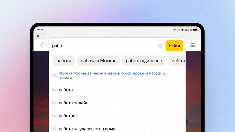 Большое планшетное обновление «Яндекс Браузера» – для iPad и на основе Android