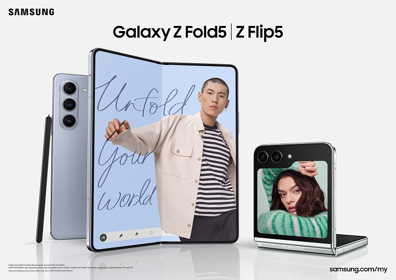 В России появилась подписка на Samsung Galaxy Z Fold5 и Z Flip5 — от 6111 рублей в месяц