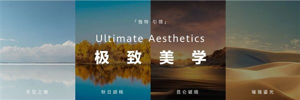 «Максимальная эстетика, высочайшее мастерство и инновации». Представлен Huawei Mate 60 RS Ultimate Design — он венчает флагманскую серию Mate 60