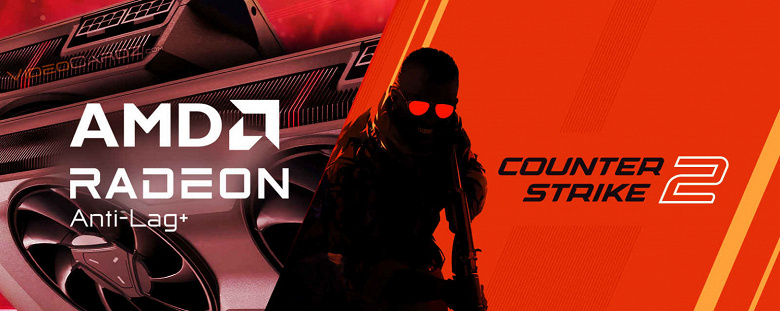 AMD отключила новую функцию Anti-Lag+, из-за которой геймеров блокировали в Counter Strike 2