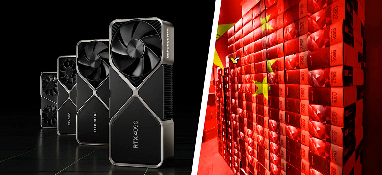 GeForce RTX 4090 удалили из списка санкционных продуктов для Китая, но это не означает снятие запрета