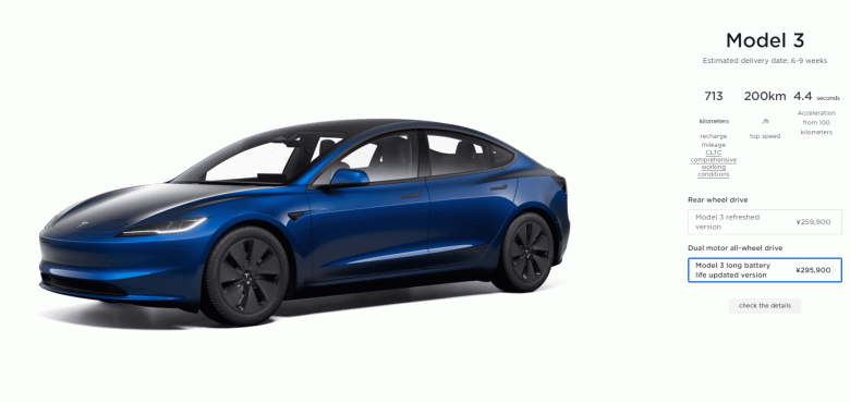 Новейшая Tesla Model 3+ оказалась дороже оригинальной модели, но за ней уже выстроилась очередь. Продажи новинки начались в Китае