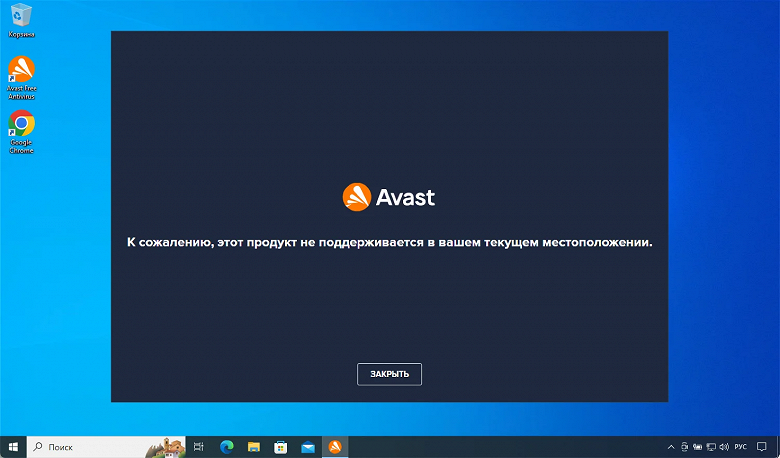 Avast отключил в России свои антивирусы и программы, включая CCleaner