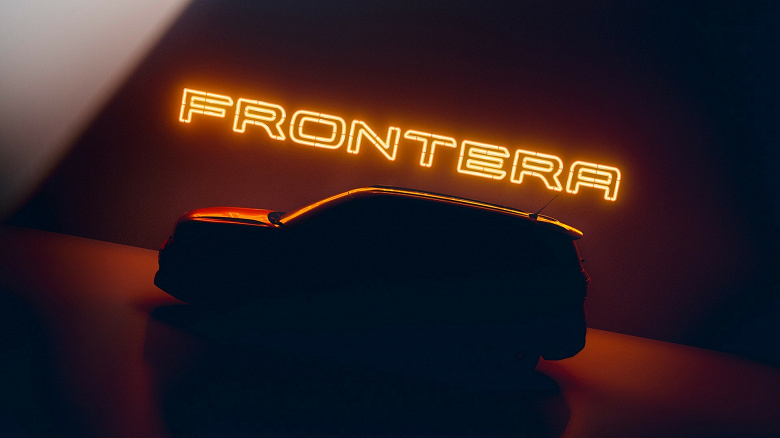 Это новейший внедорожник Opel Frontera. Автомобиль выходит в этом году