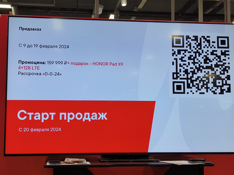 В России начали принимать предварительные заказы на Honor Magic V2: тонкая раскладушка с немерцающими экранами и планшет в подарок