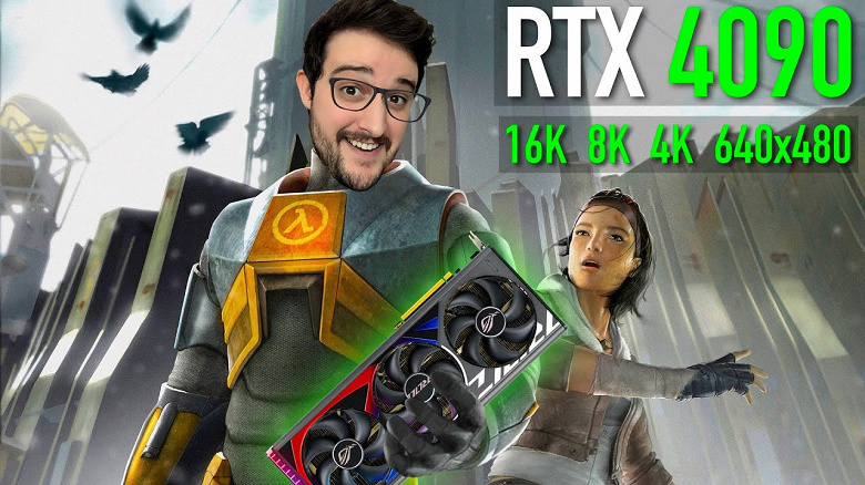 GeForce RTX 4090 может запускать обновлённую версию Half-Life 2 в разрешении 16K с 120 кадрами в секунду