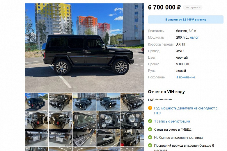 Таких в России больше нет: в продаже появился аналог Mercedes-Benz G-класс — рамный внедорожник BAIC BJ80