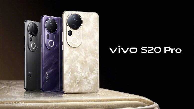 Представлен Vivo S20 Pro: мощная начинка, тройная 50-МП камера, безмерцающий дисплей, аккумулятор 5500 мАч и быстрая зарядка 90 Вт за 470 долларов