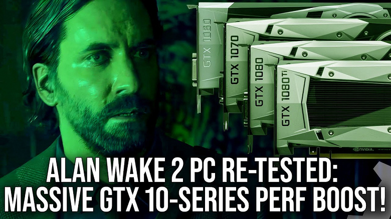 Даже устаревшая GeForce GTX 1060 сможет справиться с Alan Wake 2? Разработчики выпустили патч для улучшения производительности на старых видеокартах