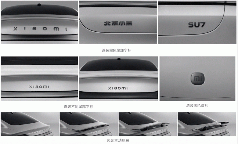Самая дешёвая версия Xiaomi SU7 полностью рассекречена перед началом продаж. Цена может составить около $42 000