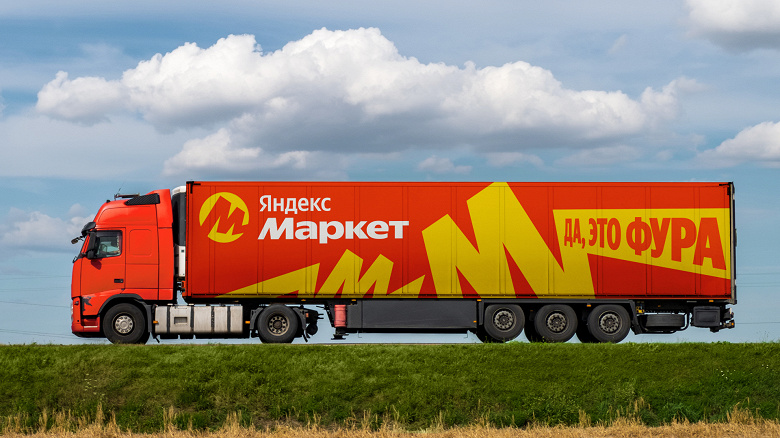 Планов громадьё: «Яндекс Маркет» обновился и сменил имидж по всем фронтам