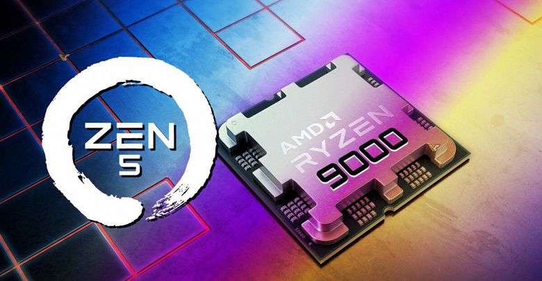 Процессоры Ryzen 9000 выйдут намного раньше, чем конкуренты из стана Intel