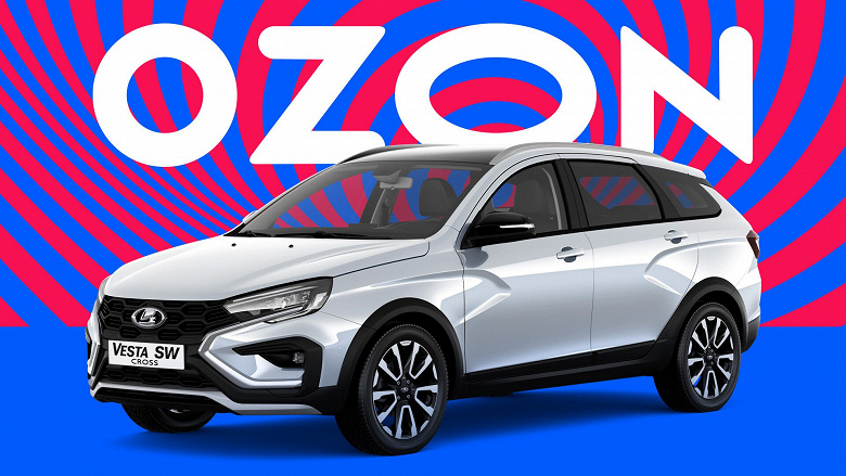 Новые Lada теперь можно купить «в один клик» на Ozon с бонусом