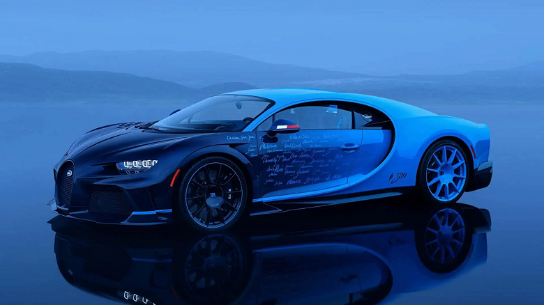 Представлен последний Bugatti Chiron
