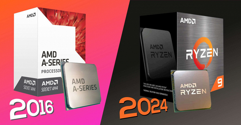 Так может только AMD. Стала известна дата выхода новых процессоров Ryzen 9 5900XT и Ryzen 7 5800XT для платформы AM4