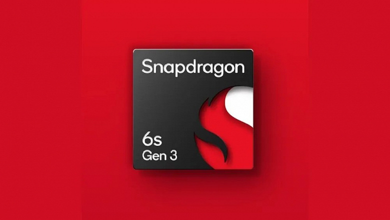 Qualcomm призналась, что новейшая Snapdragon 6s Gen 3 — это та же Snapdragon 695 из 2021 года, только чуть ускоренная