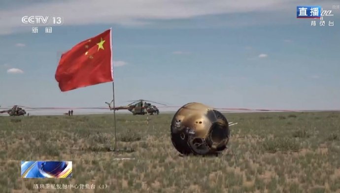 Китай сделал то, что не удавалось никому. Зонд «Чанъэ-6» впервые в истории человечества доставил на Землю образцы грунта с обратной стороны Луны