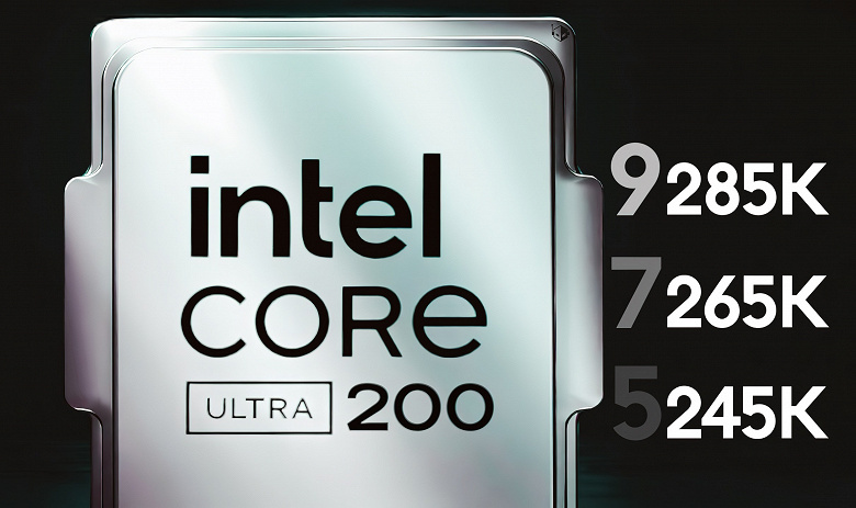 Новейшие Ryzen 9000 будут без конкурентов около трех месяцев, так как Intel выпустит CPU Arrow Lake-S только в октябре