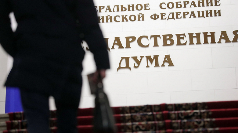 Экономия бюджетных средств на 3 млн рублей: Совет Государственной Думы перешел на цифровой формат