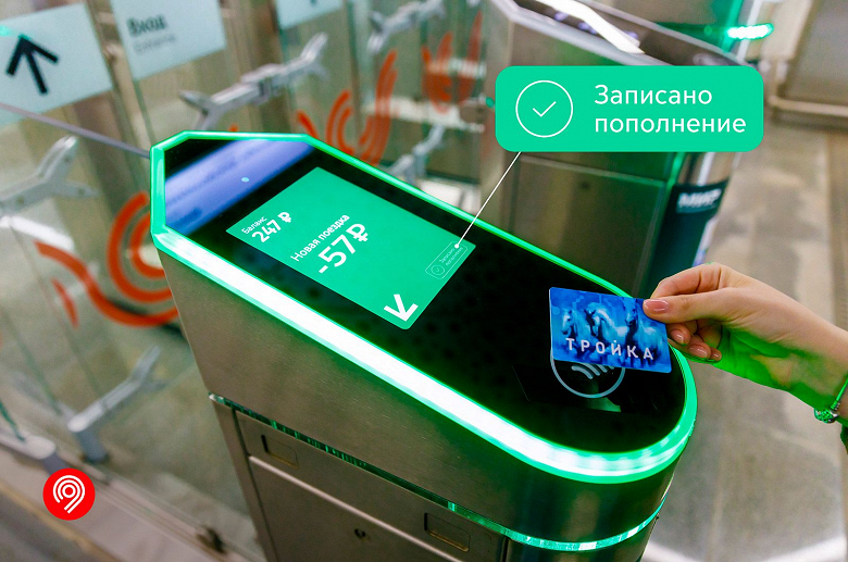 В Московском метро убирают желтые информационные терминалы: активация «Тройки» теперь на всех турникетах метро и МЦК