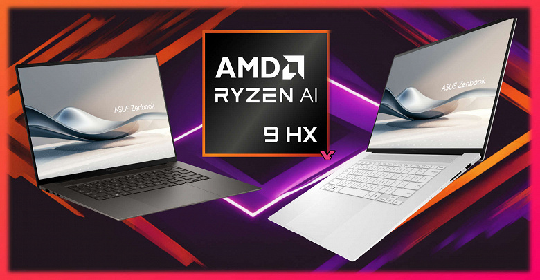 Американский ретейлер подтвердил задержку с выпуском процессоров Ryzen AI 300 и ноутбуков на их базе