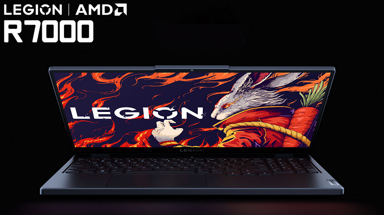 Представлен Lenovo Legion R7000: новейший 8-ядерный AMD Ryzen 7 8745H без NPU и GeForce RTX 4060 Laptop дешевле 1000 долларов