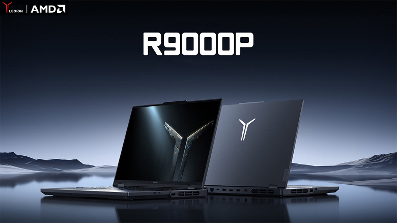 Представлен Lenovo Legion R9000P 2024: топовый 16-ядерный, 240 Гц и Nvidia GeForce RTX 4060 Laptop за 1280 долларов