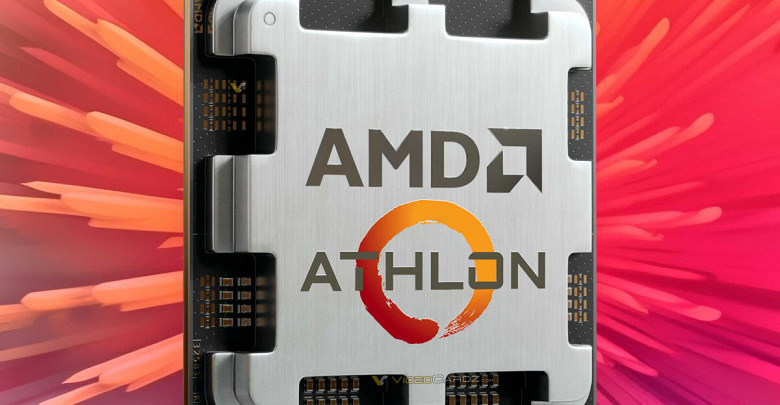 Впервые за несколько лет AMD выпустит по-настоящему новые и по-настоящему дешёвые процессоры Ryzen 3 или даже Athlon с ценой ниже 100 долларов