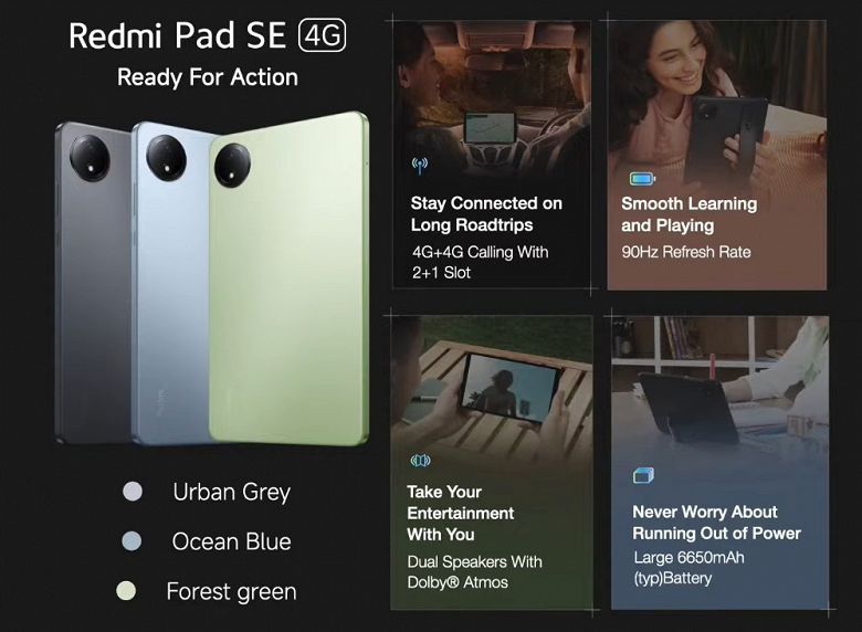Xiaomi представила обновленный Redmi Pad SE