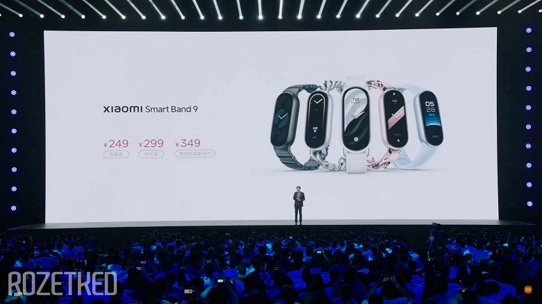 Представлен Xiaomi Smart Band 9 — сразу в трёх версиях