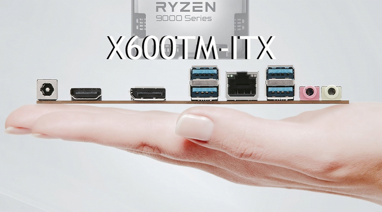 Других таких системных плат для Ryzen 7000/9000 нет. ASRock X600TM-ITX — первая в мире системная плата Thin Mini-ITX для AM5