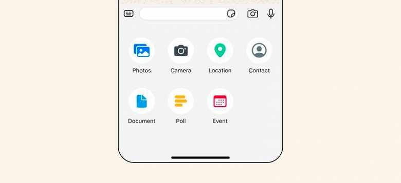 В WhatsApp внедрили функцию «Мероприятия» для всех групповых чатов