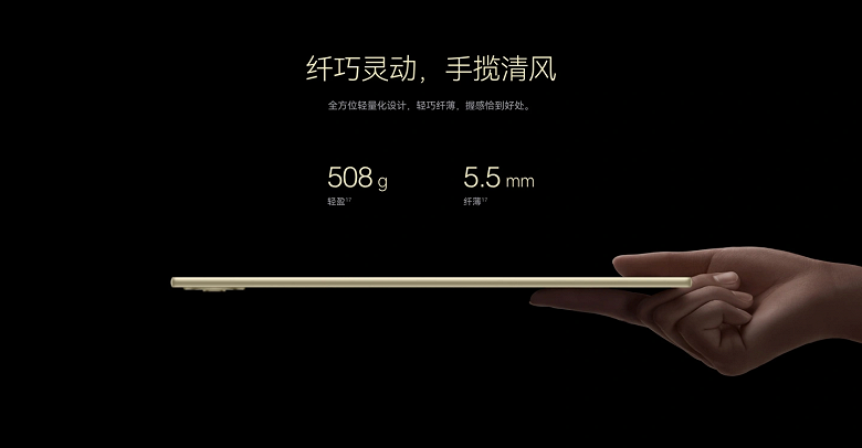 144 Гц, двухслойный OLED, 10100 мА·ч и спутниковая связь. Представлен Huawei MatePad Pro 12.2