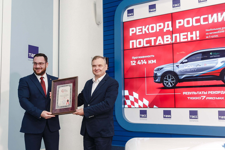 За пять суток 12 414 км на троих: Chery Tiggo 7 Pro Max вошел в Книгу рекордов России