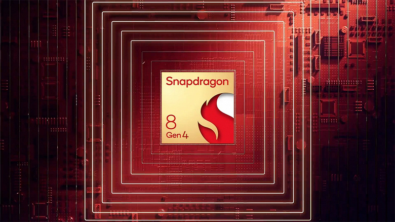 Примерно 25% стоимости будущих флагманов займёт Snapdragon 8 Gen 4, стоимость которого составит 240 долларов