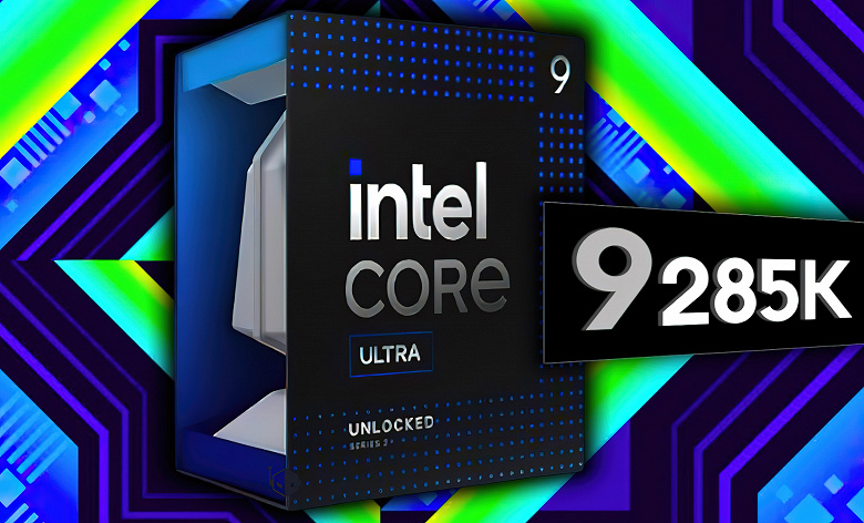 Intel, если бы так было во всех тестах. Core Ultra 9 285K может быть на 26% быстрее Core i9-14900K, но это только в одном определённом бенчмарке