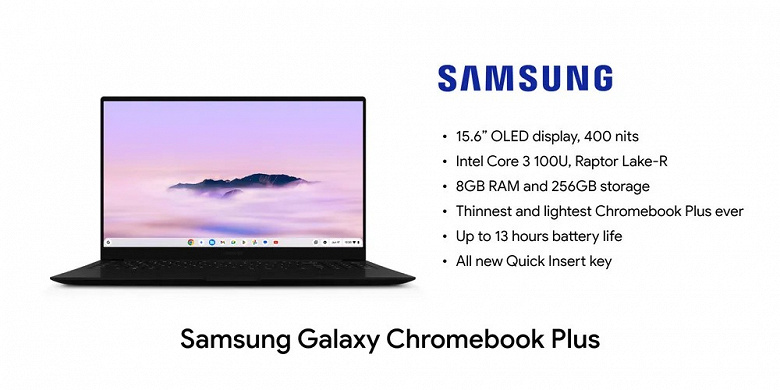 Samsung представил Chromebook Plus с 15-дюймовым OLED-экраном: толщина 12 мм, масса около 1 кг, цена 700 долларов