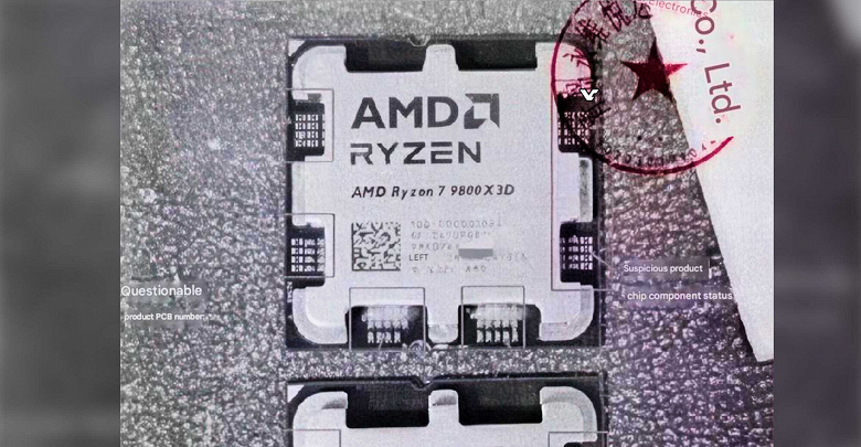 Осторожно: на рынке обнаружены фальшивые Ryzen 7 9800X3D, созданные китайскими мастерами