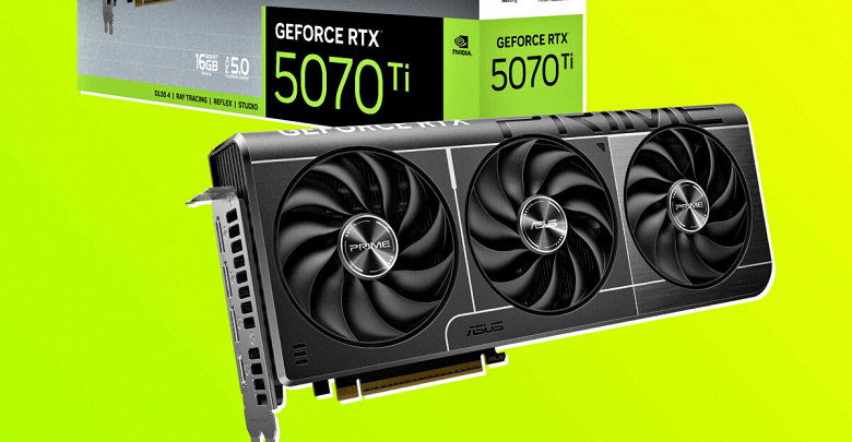 Когда даже без наценок GeForce RTX 5090 и RTX 5080 стоят слишком дорого: ожидаемая дата начала продаж RTX 5070 Ti раскрыта