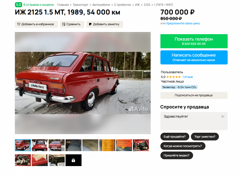 Советский лифтбэк «Комби» в заводском состоянии продают дешевле Lada Granta